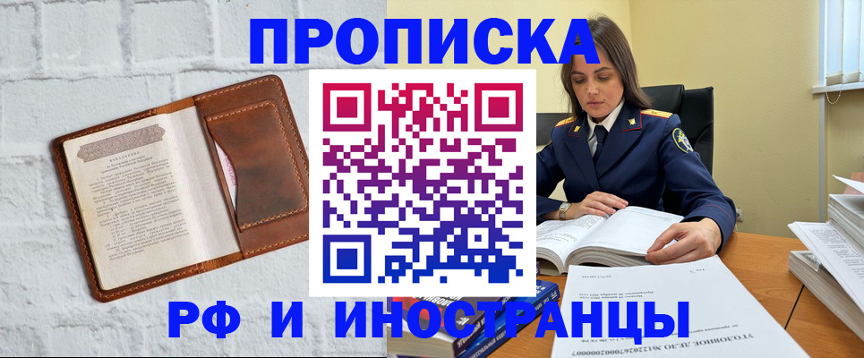 найти адрес прописки в Владимирской области
