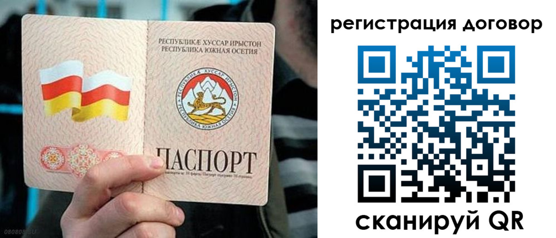 временная регистрация поиск в Владимирской области