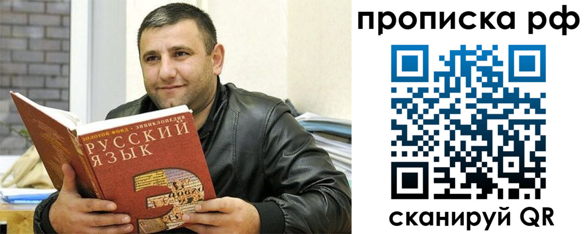 регистрация для дет. сада в Владимирской области