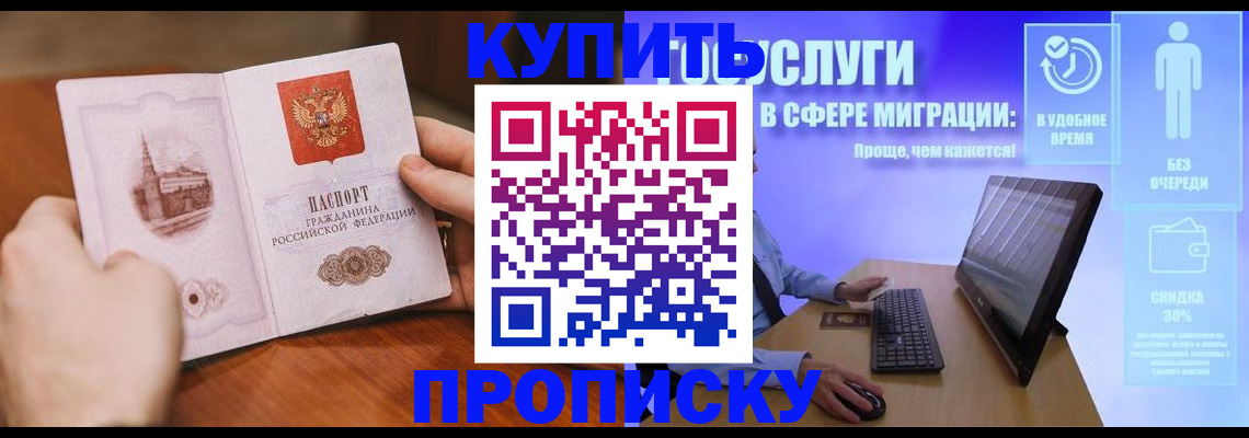 временная регистрация поиск в Владимирской области