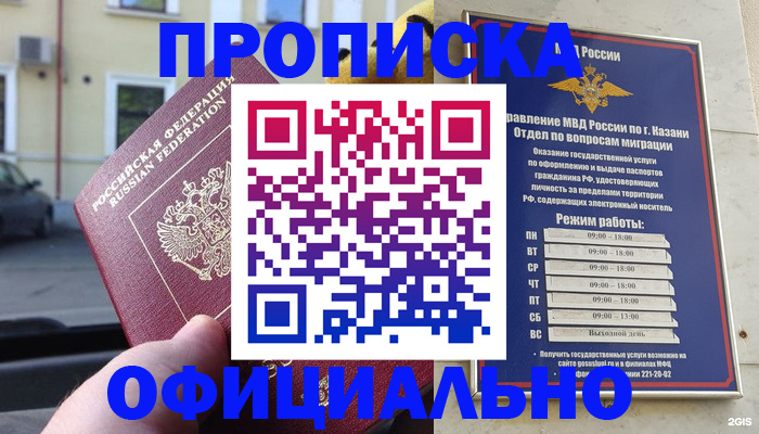 временная регистрация госуслуги в Владимирской области